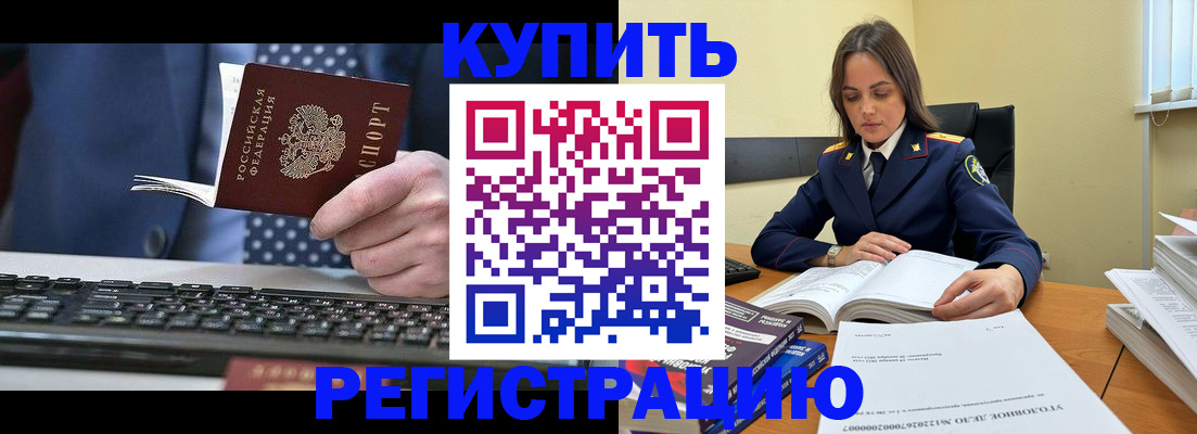 временная регистрация госуслуги в Осе