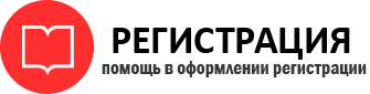 прописка в Осе id633407